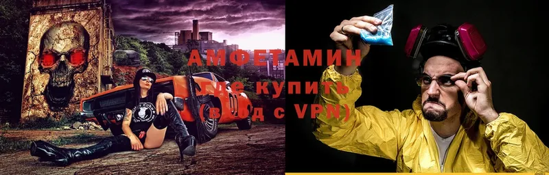 продажа наркотиков  Светлоград  блэк спрут как зайти  АМФ Premium 