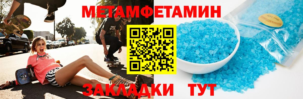 Amphetamine  АМФ  Светлоград  Amphetamine 97%  Вход с VPN 