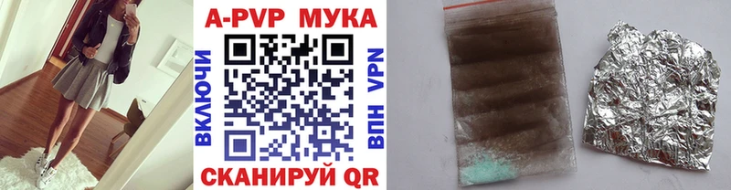 ОМГ ОМГ   Светлоград  Альфа ПВП СК КРИС 