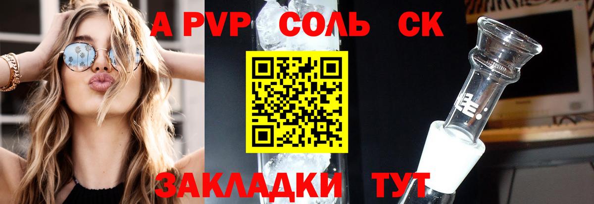 Бошки Шишки  Меф  MDMA  Кислота  Кетамин  Хэш  Канабис  Светлоград  Продажа наркотиков  Вход с VPN 