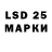 LSD-25 экстази ecstasy AwpQ