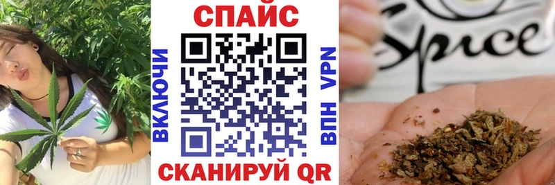 Бутират бутик мега зеркало Светлоград