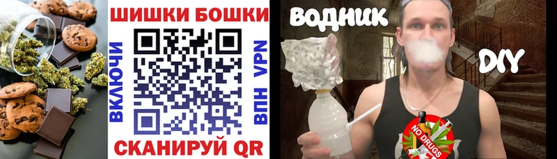 Canna-Cookies марихуана Светлоград