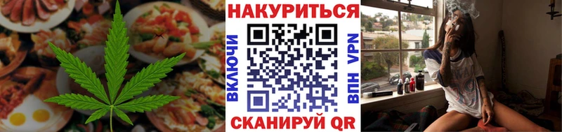 Еда ТГК марихуана  МЕГА ссылки  Светлоград  купить закладку 