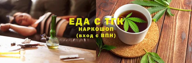 Canna-Cookies марихуана  мориарти состав  Светлоград 