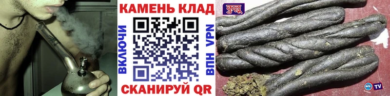 ГАШИШ хэш  Светлоград 