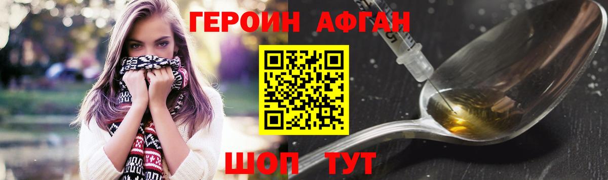 ЭКСТАЗИ  Бошки Шишки  ГАШ  Светлоград  Меф МЯУ МЯУ  Вход с VPN  Cocaine  ГАШИШ  Меф   Купить наркотики цена 