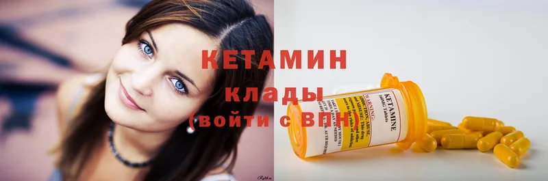 KRAKEN ссылка  Светлоград  это состав  Кетамин ketamine 