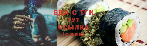 крисы Михайловск