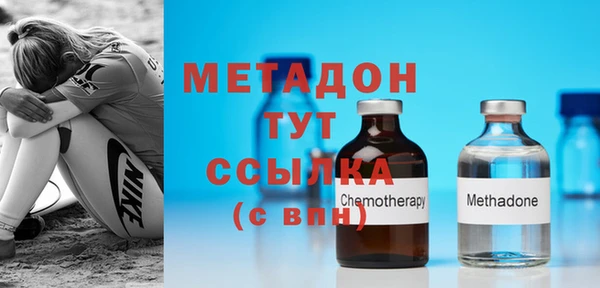 дистиллят марихуана Михайловка