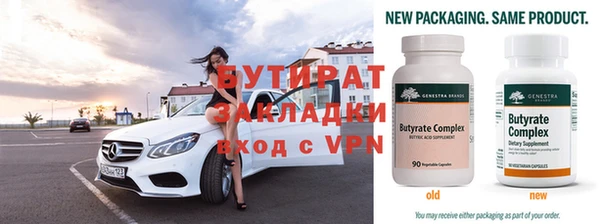 прущие грибы Мегион
