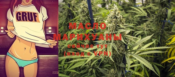 дистиллят марихуана Михайловка