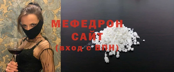 COCAINE Бронницы