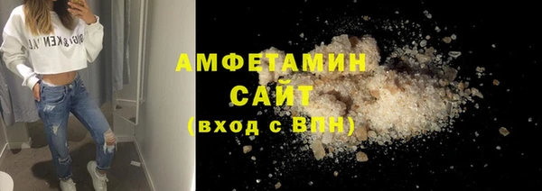 трава Алапаевск