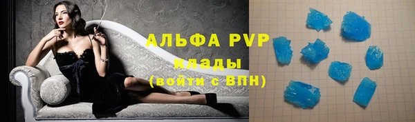 крисы Михайловск
