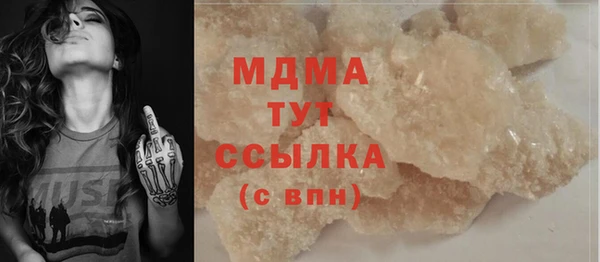 дистиллят марихуана Михайловка
