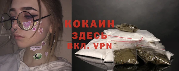 дистиллят марихуана Михайловка