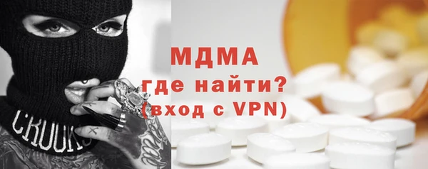 MDMA Бугульма