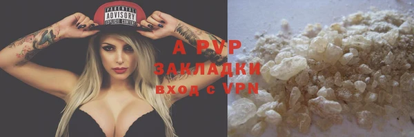 прущие крисы Михайлов