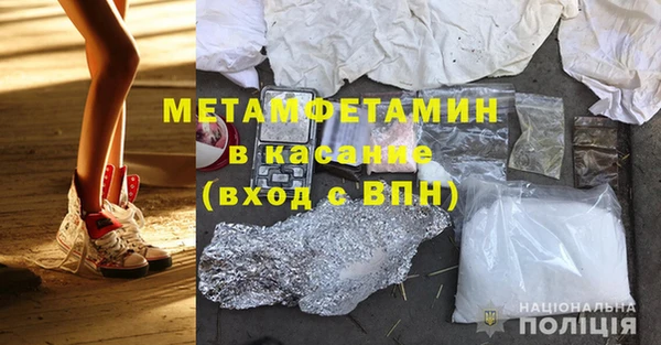 прущие крисы Михайлов