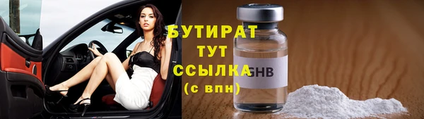 крисы Михайловск