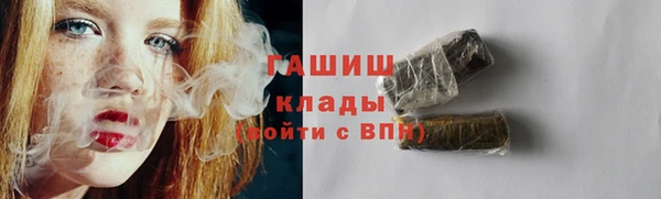 дистиллят марихуана Михайловка