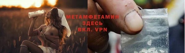 крисы Михайловск