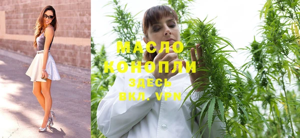 дистиллят марихуана Михайловка