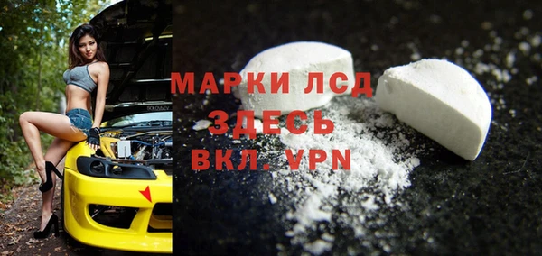 дистиллят марихуана Михайловка