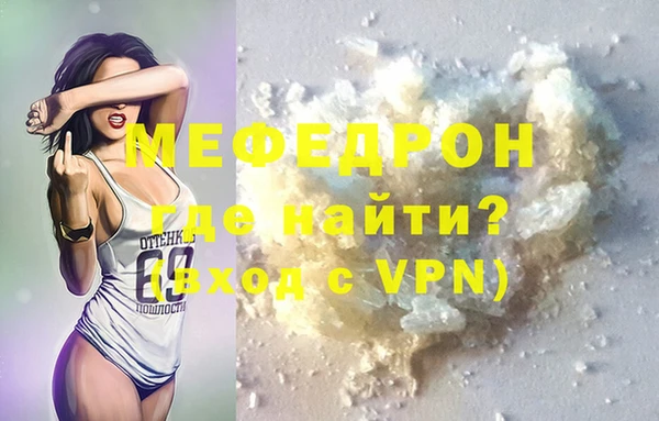 дистиллят марихуана Михайловка