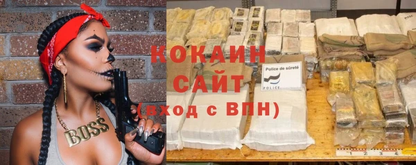 дистиллят марихуана Михайловка