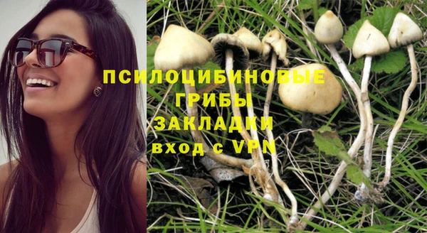дистиллят марихуана Михайловка