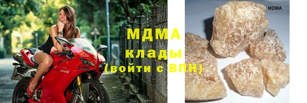 MDMA Бугульма