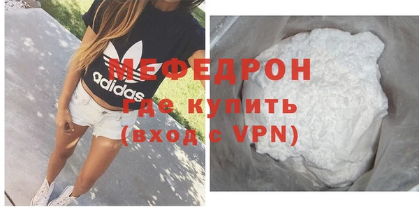 крисы Михайловск