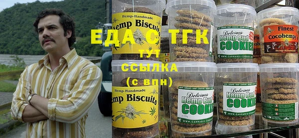 дистиллят марихуана Михайловка