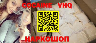 PSILOCYBIN Донецк
