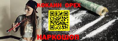 PSILOCYBIN Донецк