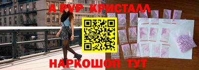 Альфа ПВП Донской