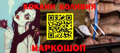 кокаин Дубна