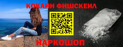 PSILOCYBIN Донецк