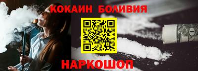 кокаин Дубна