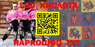 PSILOCYBIN Донецк