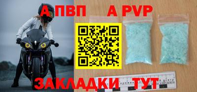 Альфа ПВП Донской