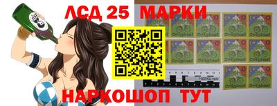 PSILOCYBIN Донецк