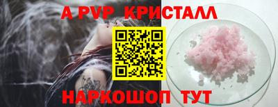 Альфа ПВП Донской