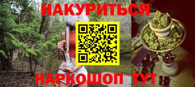 молекула духа Азнакаево