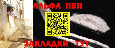 кокаин Дубна