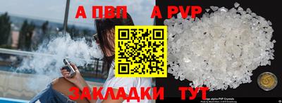 Альфа ПВП Донской