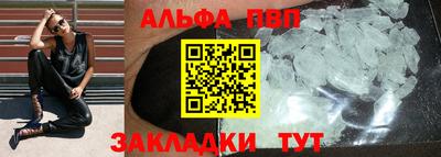 кокаин Дубна