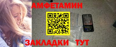Альфа ПВП Донской